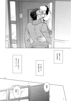 Page 292 of TRSK LOG 2