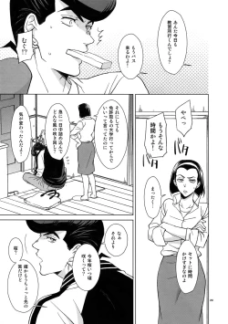 Page 293 of TRSK LOG 2