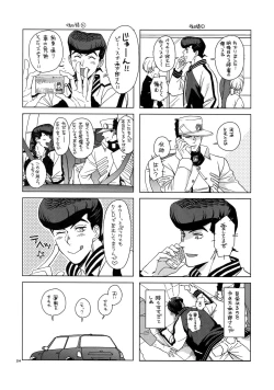 Page 296 of TRSK LOG 2