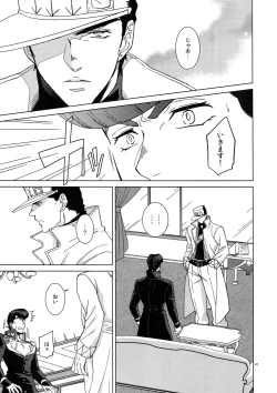 Page 43 of TRSK LOG 2