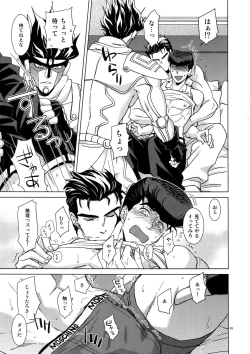 Page 55 of TRSK LOG 2