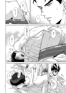 Page 58 of TRSK LOG 2