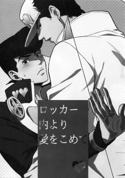 Page 5 of TRSK LOG 2