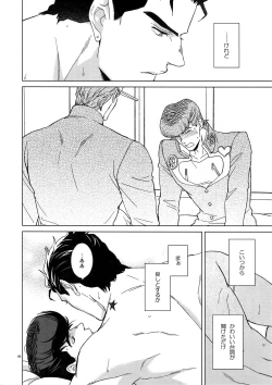 Page 62 of TRSK LOG 2