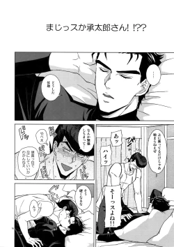 Page 72 of TRSK LOG 2