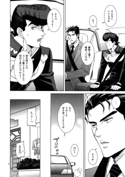 Page 98 of TRSK LOG 2