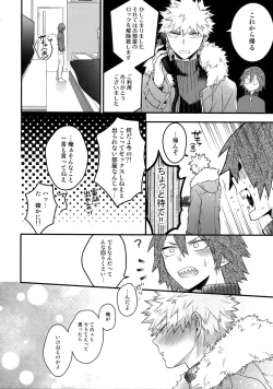 Page 130 of BITEs the Dust