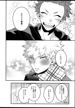 Page 136 of BITEs the Dust