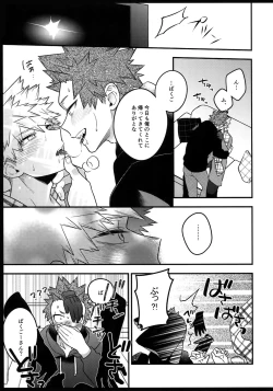 Page 139 of BITEs the Dust