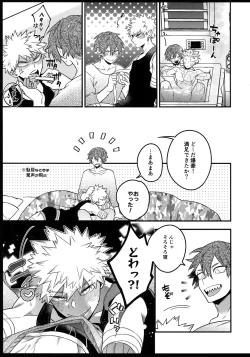 Page 141 of BITEs the Dust