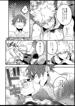 Page 142 of BITEs the Dust