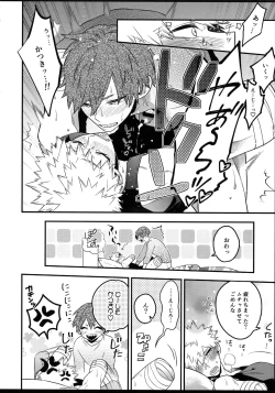 Page 148 of BITEs the Dust