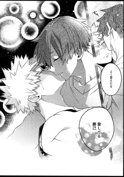 Page 150 of BITEs the Dust