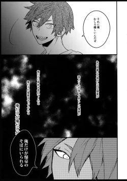 Page 155 of BITEs the Dust