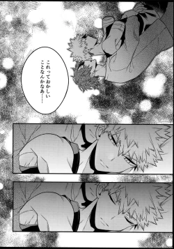 Page 156 of BITEs the Dust