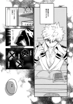 Page 159 of BITEs the Dust