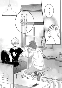 Page 172 of BITEs the Dust