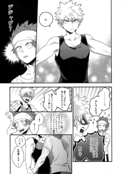 Page 177 of BITEs the Dust