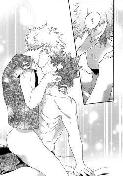 Page 203 of BITEs the Dust