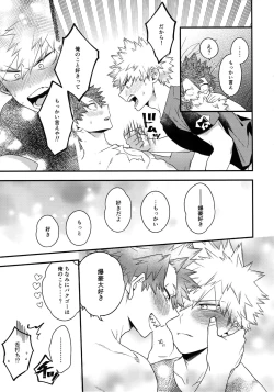 Page 219 of BITEs the Dust