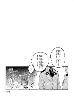 Page 243 of BITEs the Dust