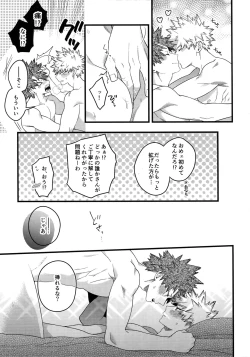 Page 247 of BITEs the Dust