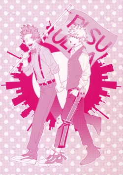 Page 2 of BITEs the Dust