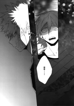 Page 31 of BITEs the Dust