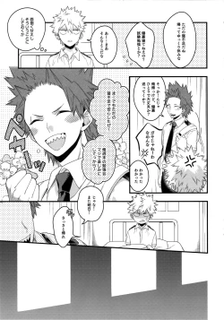 Page 37 of BITEs the Dust