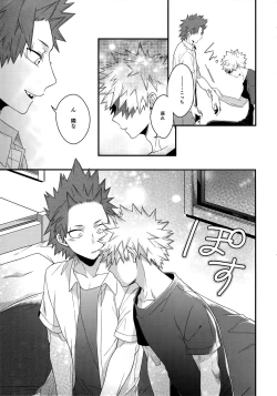 Page 45 of BITEs the Dust