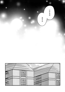 Page 51 of BITEs the Dust