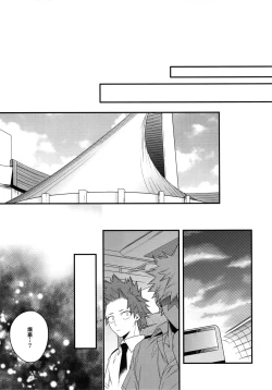 Page 55 of BITEs the Dust