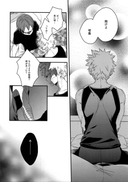 Page 56 of BITEs the Dust