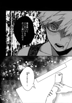 Page 68 of BITEs the Dust