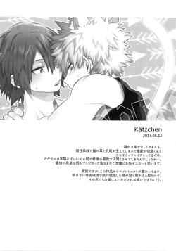 Page 80 of BITEs the Dust