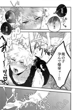 Page 97 of BITEs the Dust