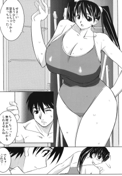 Page 104 of Subliminal Replay the Comic Vol. 2