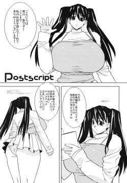 Page 111 of Subliminal Replay the Comic Vol. 2