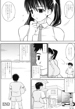 Page 32 of Subliminal Replay the Comic Vol. 2