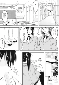 Page 61 of Subliminal Replay the Comic Vol. 2