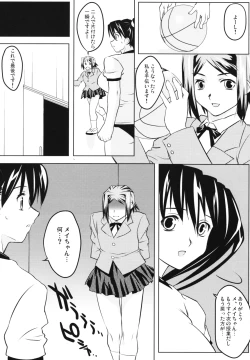 Page 67 of Subliminal Replay the Comic Vol. 2