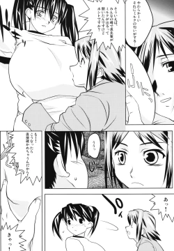 Page 70 of Subliminal Replay the Comic Vol. 2