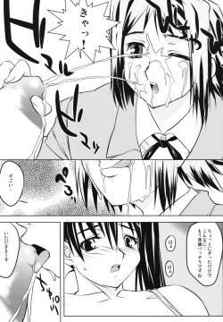 Page 79 of Subliminal Replay the Comic Vol. 2