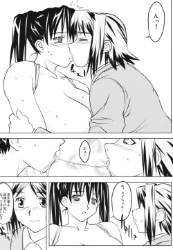 Page 81 of Subliminal Replay the Comic Vol. 2