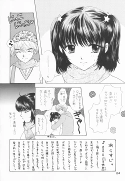 Page 21 of You and Me Make Love 6th