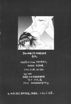Page 35 of You and Me Make Love 6th