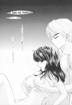 Page 8 of You and Me Make Love 6th