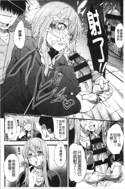 Page 167 of Pai Hard