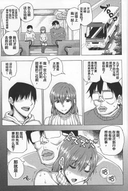 Page 6 of 20-Nengo no, Sailor Senshi o Kakyuu Youma no Ore ga Netoru. Kanketsuhen