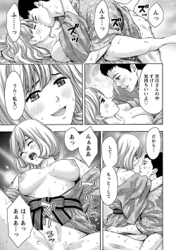 Page 57 of Kyoudai Yamemasu ka!? - Do you quit brother and sister!?